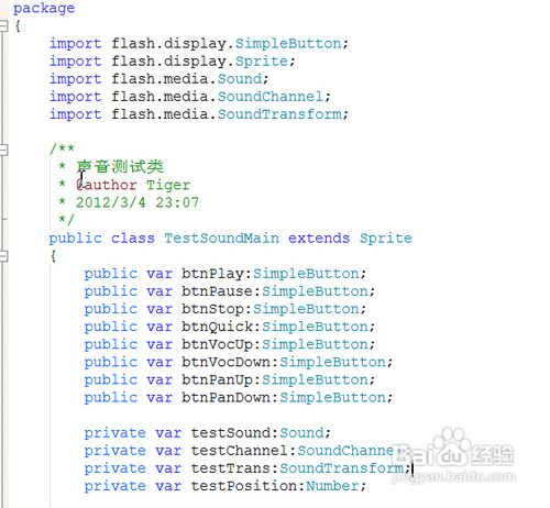 [AS3.0编程教学]最全的声音控制方法