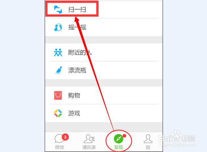 电脑上怎么使用微信？微信怎么在电脑上登陆？