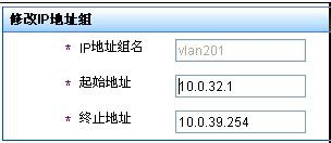 H3C无线板与IMC的UAM配合实现portal认证的配置
