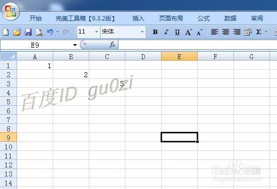 最简单的取得Excel2007文件工作表密码的方法