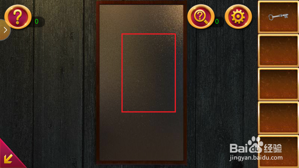 密室逃脱1逃出地牢第五关