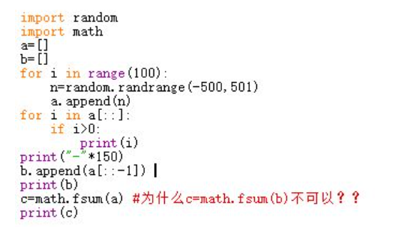 for i in range(10)循环几次-百度经验