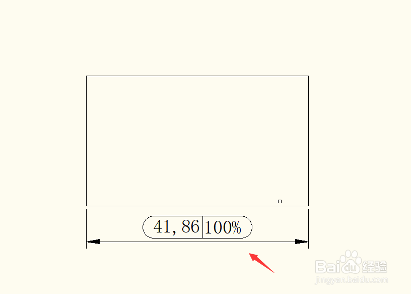 CAD2010中怎样使用标注检验工具