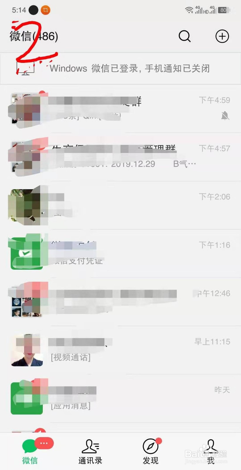 怎么用‘厕所在哪儿’小程序找到附近厕所?