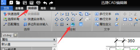 DWG图形变换的方法