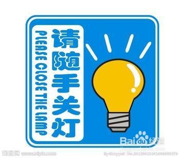 学生在宿舍如何预防火灾
