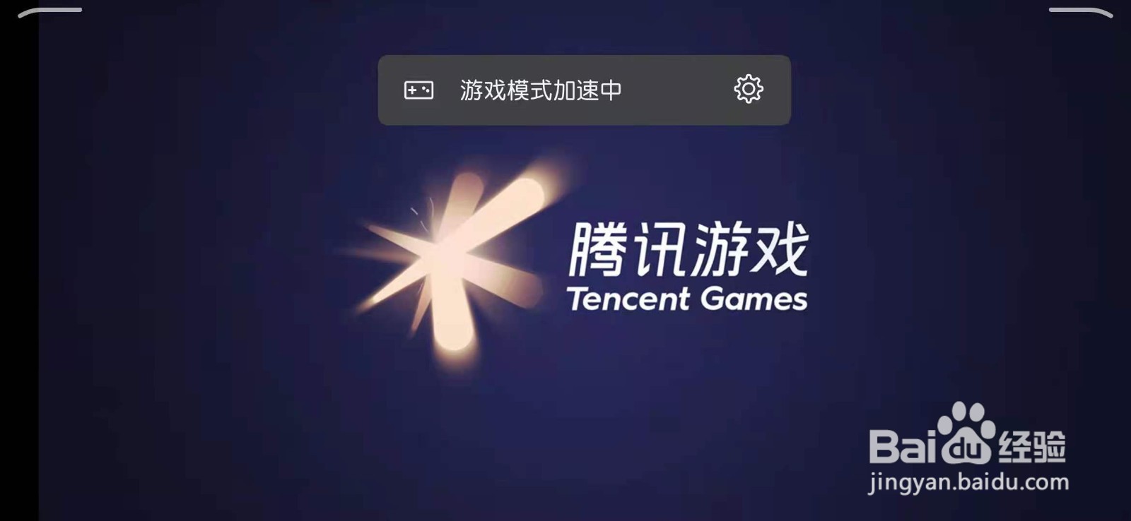 王者荣耀怎么设置个性签名