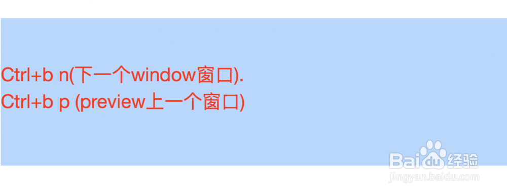 tmux简化用法