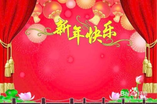 初中生怎样过春节