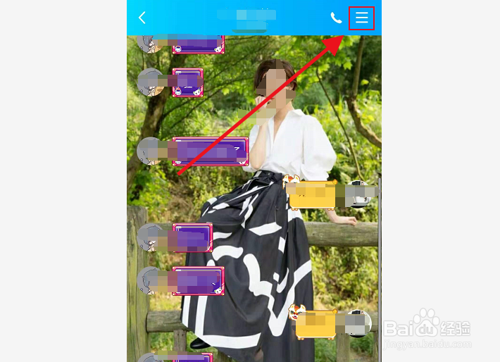qq聊天记录如何删除