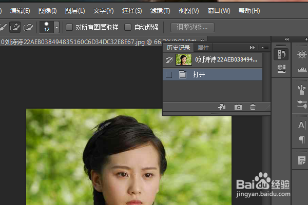 PS练习二百零六滤镜库炭笔