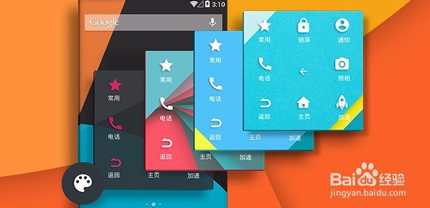 手机物理按键失灵、完全坏掉的解决办法