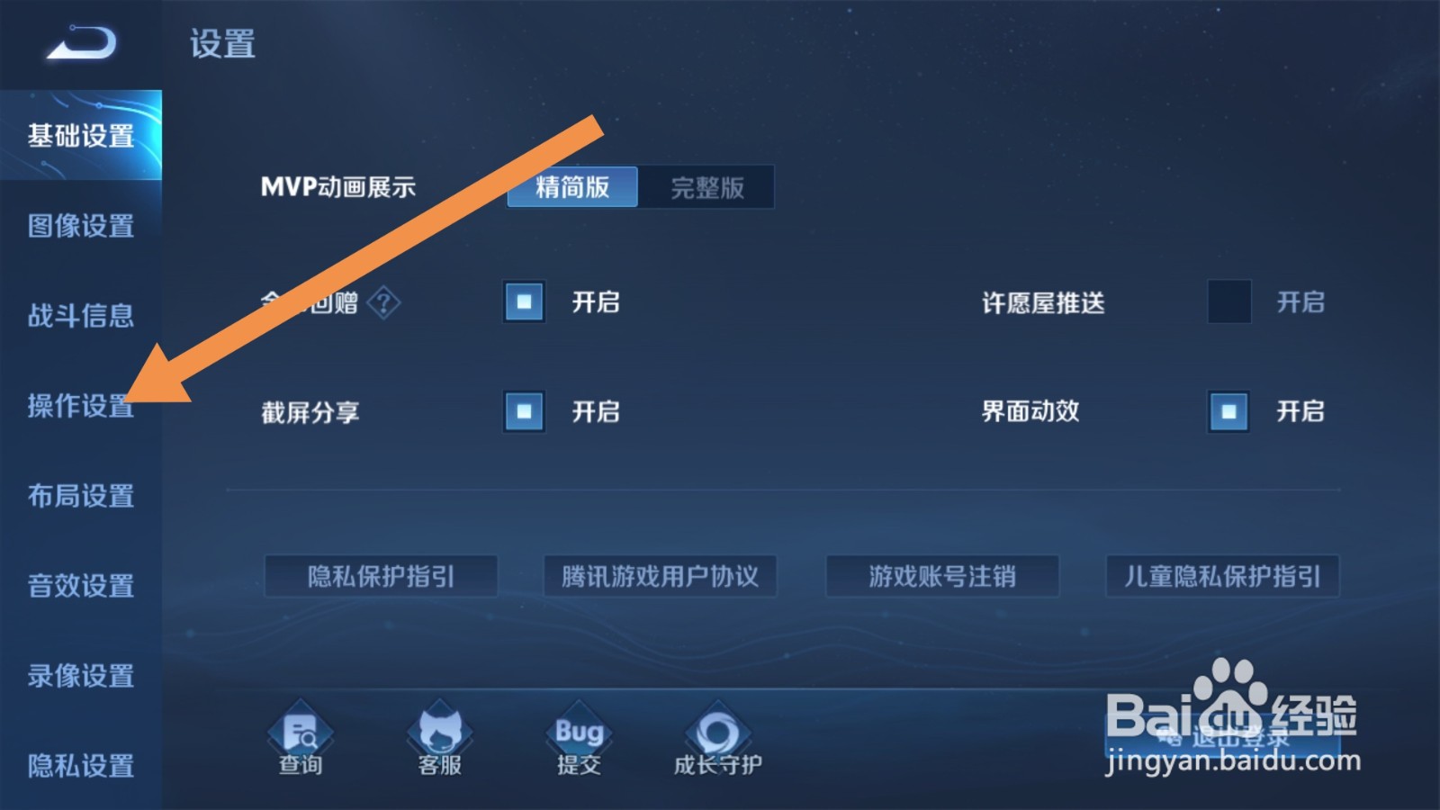 王者荣耀没有头像怎么办