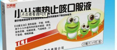 我们应为宝宝准备哪些常用药