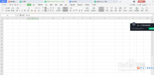 WPS表格设置格式为两端对齐