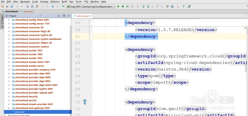 Intellij idea如何快速定位到项目所在文件夹