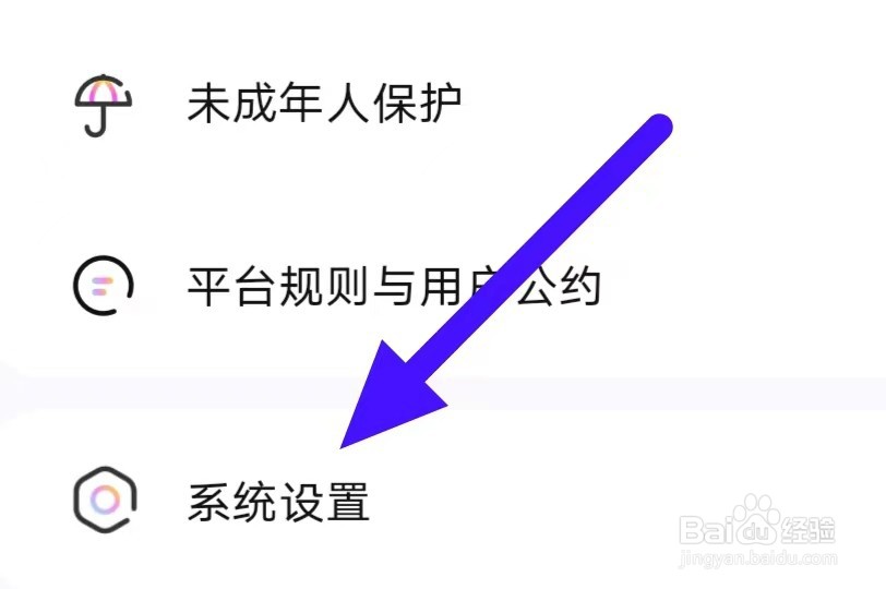 CP速配怎么清除缓存