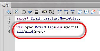 AS3基础教程-第60课-超强图片过渡(中)