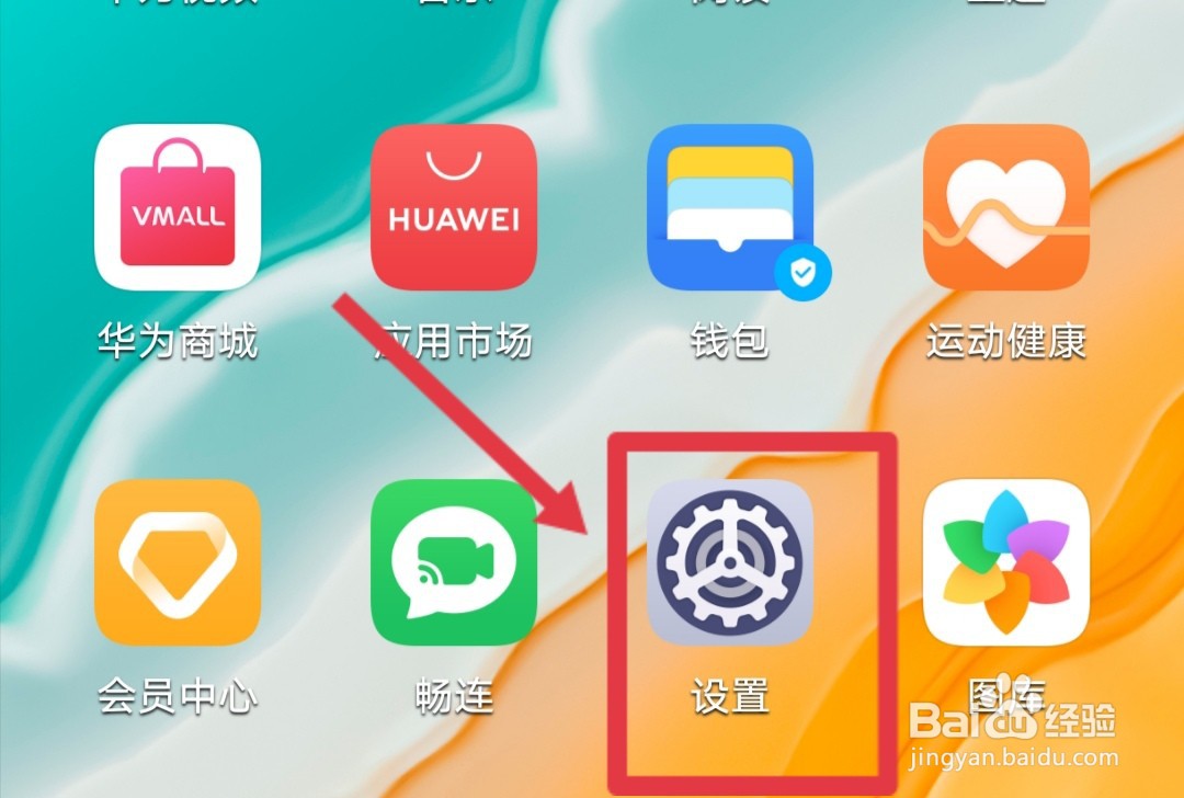 优盘在手机上怎样打开和使用