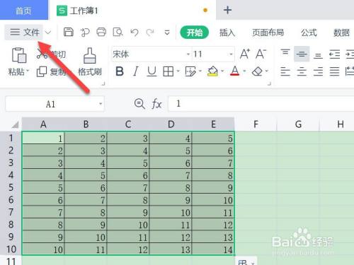 wps表格怎麼轉換成excel