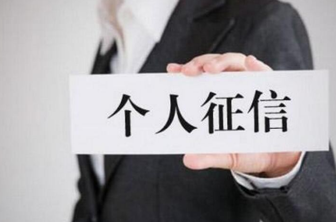 分期乐逾期了上征信吗