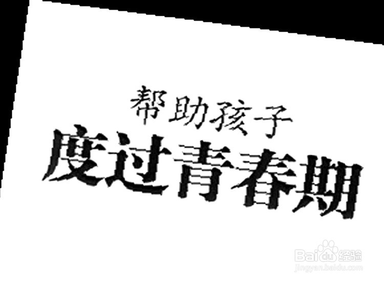 如何与叛逆期的孩子正确沟通
