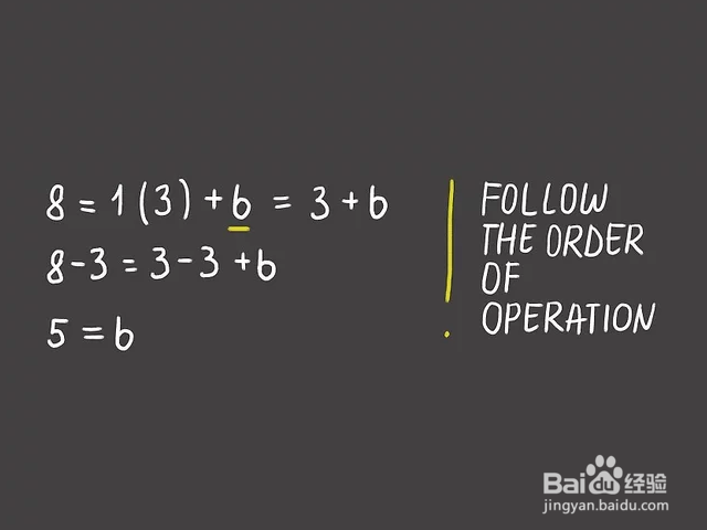 如何求直线方程