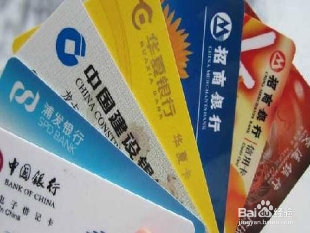 大额信用卡怎么办理