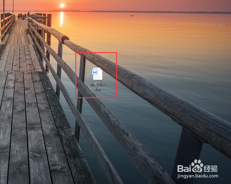 回收站的东西如何恢复