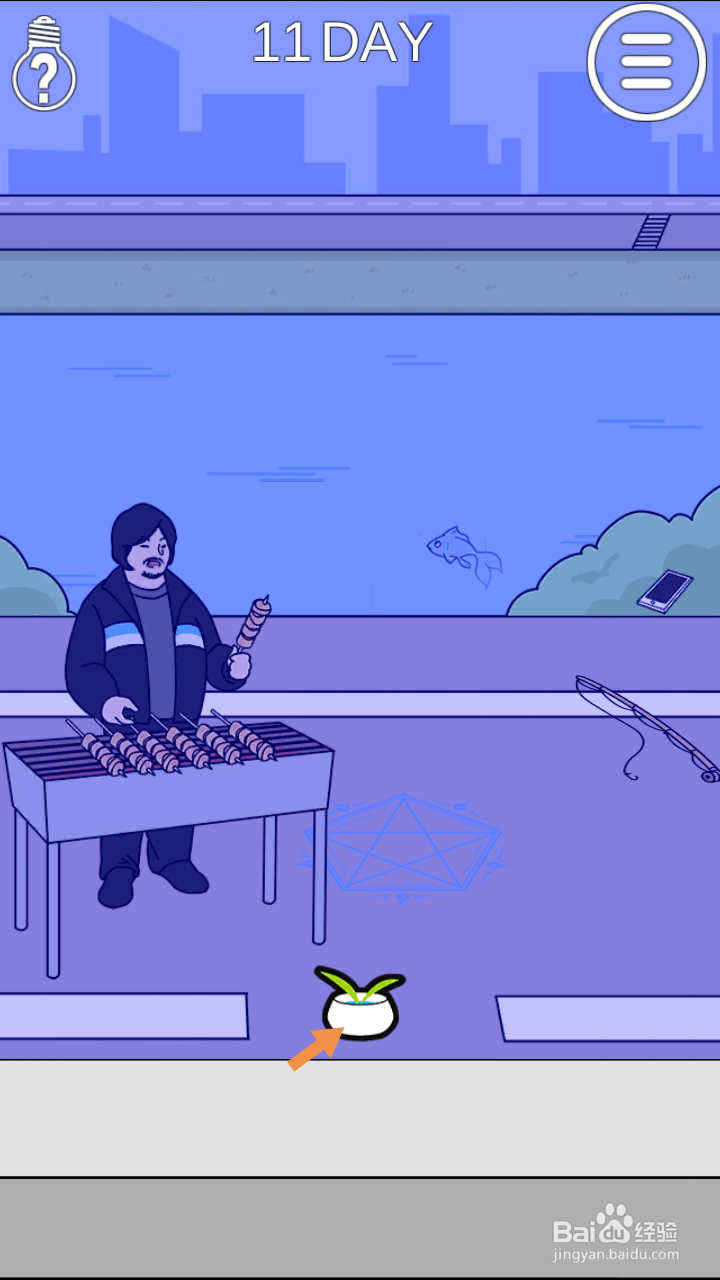 这个动物不正经第11关和第12关攻略