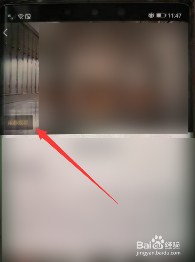 爱奇艺怎么使用点播券,手机爱奇艺点播券怎么用