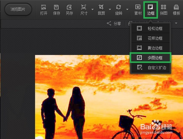 光影魔术手邮票型灰色纹理卡片怎么做