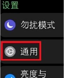 applewatch怎么重新配对