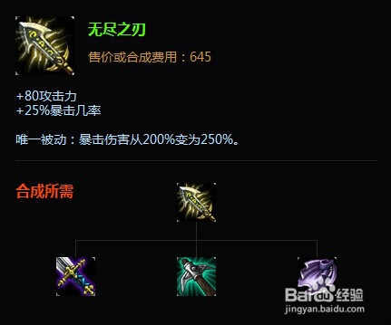 英雄联盟菜鸟玩法：[5]皮城女警的玩法