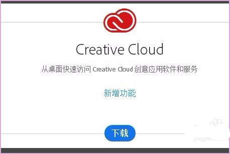 Photoshop CC 2017安装位置只能在C盘吗