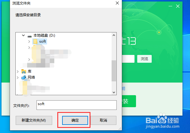 Windows 系统怎样安装360安全卫士