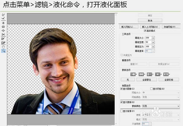 照片转漫画的方法非常实用