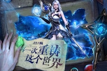 多兰大陆助战系统新手介绍