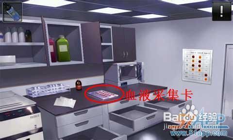 《门和房间》图文攻略第三大关3-7