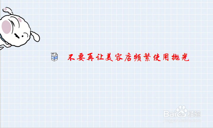 怎么解决日本车车漆薄