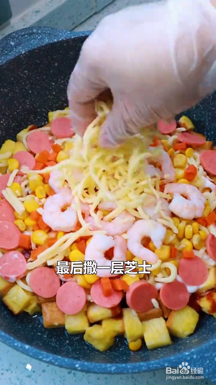 如何制作好吃面包披萨