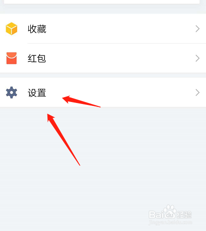 企业微信怎么切换企业部门身份？
