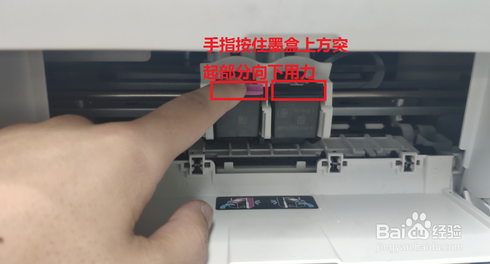 HP DeskJet 2678 安装墨盒依旧显示“墨盒错误”
