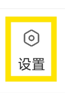 附近可聊APP怎样查看收集个人信息清单