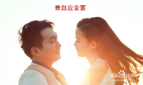 女生如何向男生示好示爱 男生才不会反感？