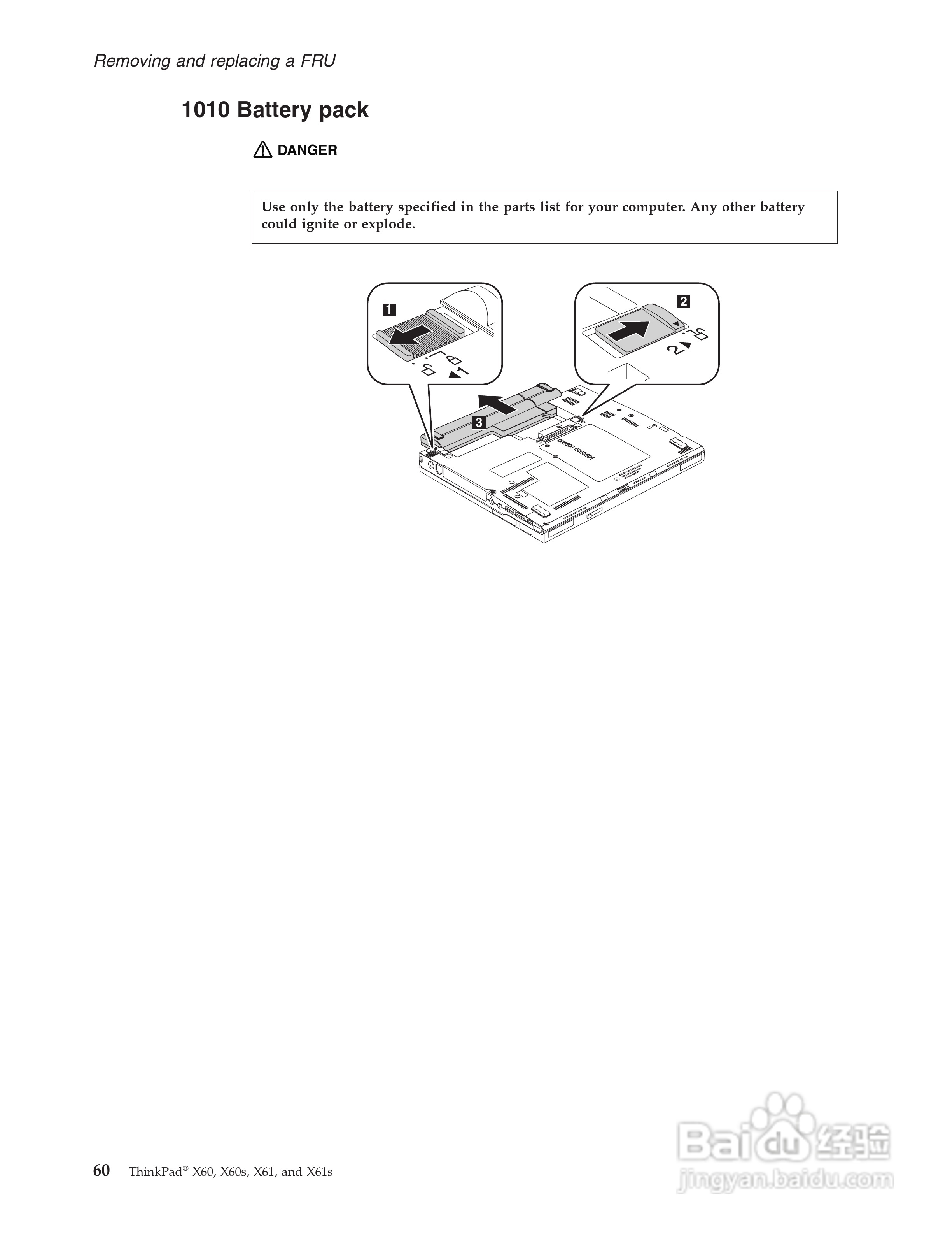 IBM(lenovo)ThinkPad X61笔记本说明书:[7]