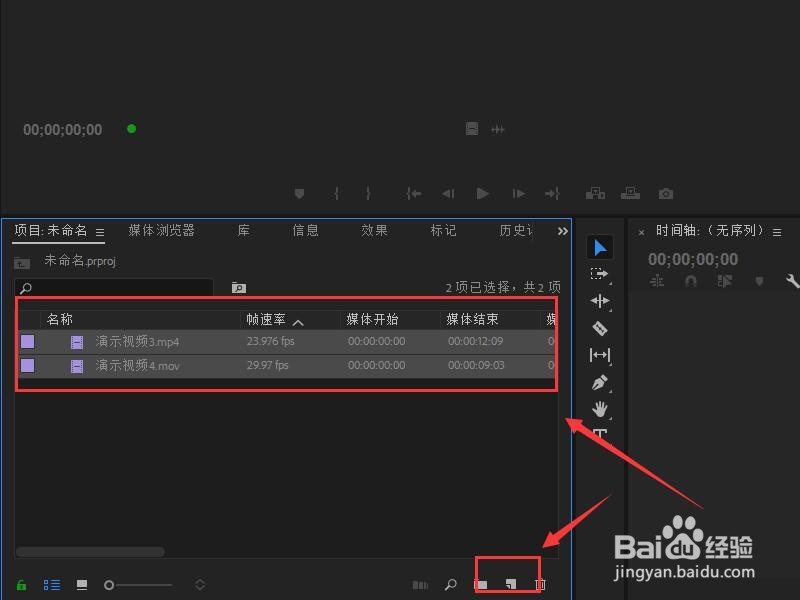 如何添加随即擦除视频特效？