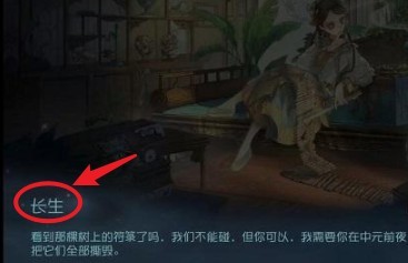 第五人格博山炉在哪