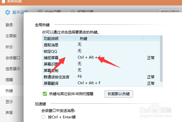 怎样提取图片中的文字