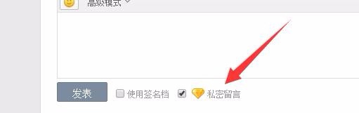 qq空间留言怎样删除 怎样删除在别人空间的留言